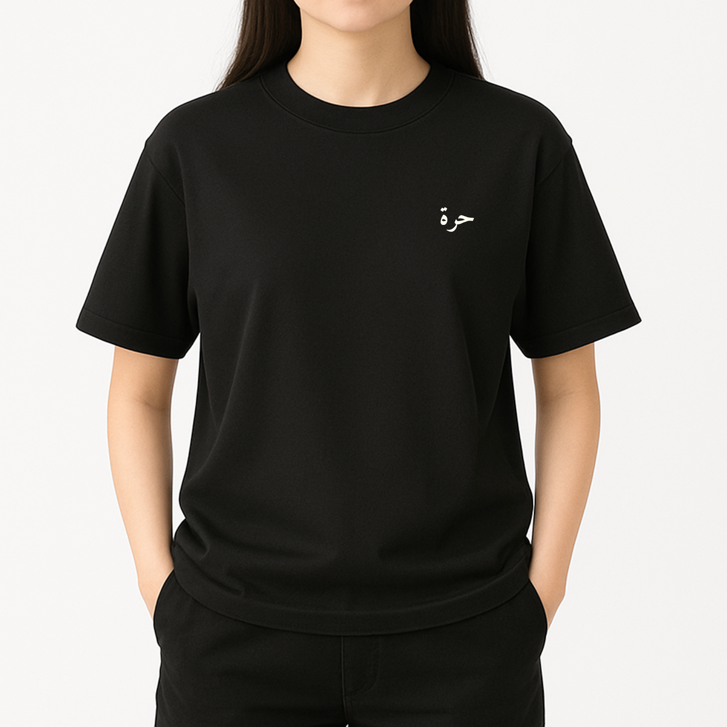 T-shirt oversize unisexe en Coton "Palestine With Love" – Prévente